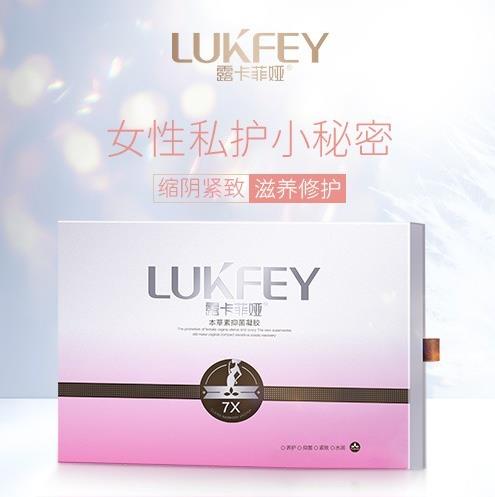 縮陰產品對身體有什么影響?看看便知真相!