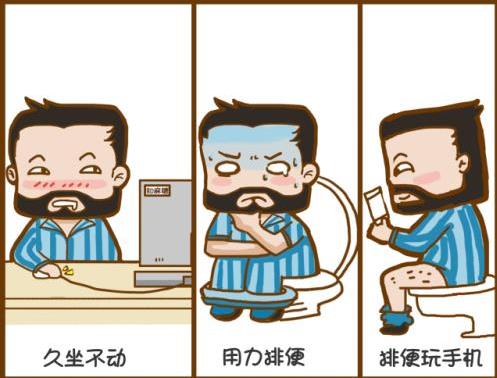 呼和浩特市東大肛腸醫醫生知名嗎,得了肛腸疾病該怎么緩解?