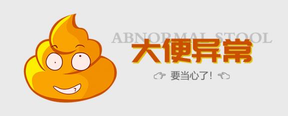 呼和浩特市東大肛腸醫醫生知名嗎,得了肛腸疾病該怎么緩解?