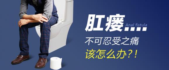 呼和浩特市東大肛腸醫醫生知名嗎,得了肛腸疾病該怎么緩解?