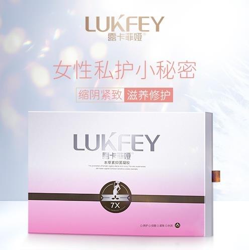 縮陰產品什么原理有用嗎?看這不花冤枉錢!