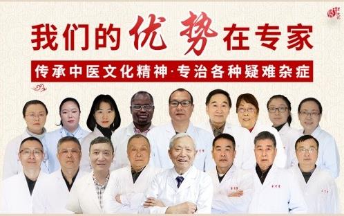 成都寶芝堂中醫藥研究院:中醫辨證挽狂瀾,妙手回春治腫瘤