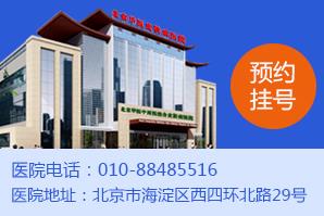 北京大學第一醫院皮膚科大夫王愛平:皮炎的預防護理