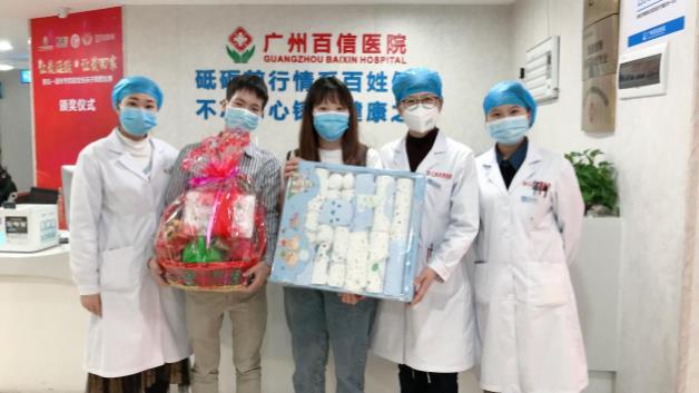廣州百信醫院靠譜嗎?放心看病 專家靠譜