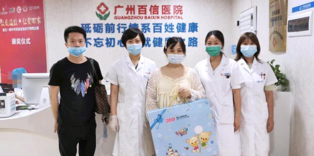 廣州百信醫院靠譜嗎?放心看病 專家靠譜