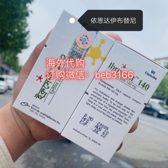 伊布替尼2022年醫保價格.伊布替尼納入醫保后自己承擔多少