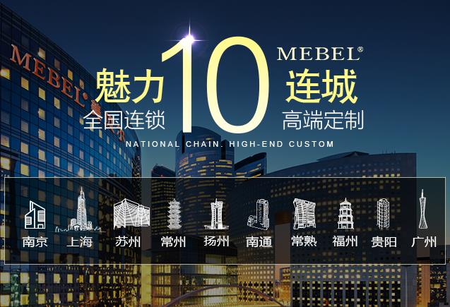 南京美貝爾怎么樣?優質醫美 匠心品牌
