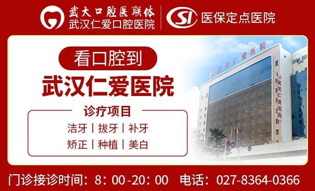 缺一顆牙的危害有多大?武漢仁愛口腔種牙靠譜嗎?貴嗎?缺1顆連累全口!有了它,60歲大叔生活重放光彩!
