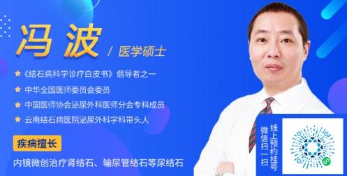 云南結石病醫院提醒:腎結石出現絞痛要當心!嚴重可引發腎衰竭