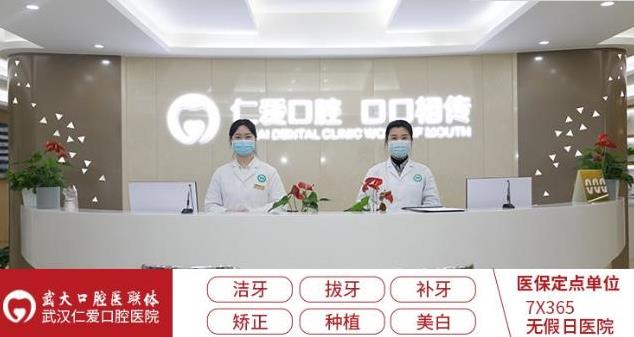 缺一顆牙的危害有多大?武漢仁愛口腔種牙靠譜嗎?貴嗎?缺1顆連累全口!有了它,60歲大叔生活重放光彩!
