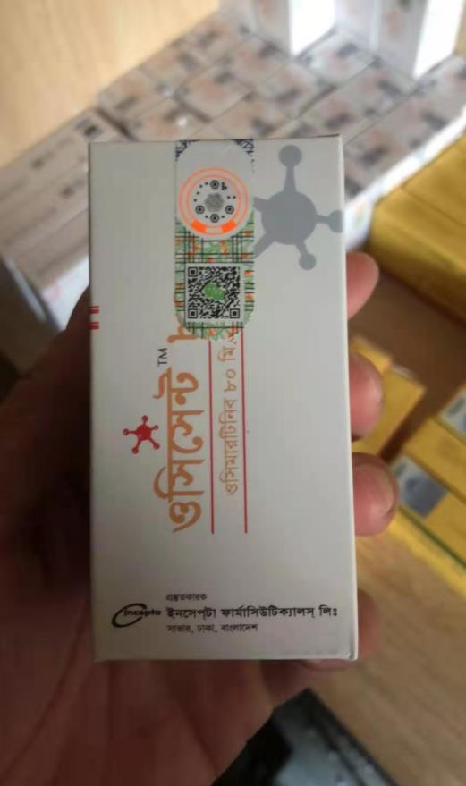 奧西替尼最新價(jià)格來了.奧希替尼市場價(jià)多少錢一盒