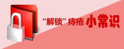 昆明東大肛腸醫院好嗎?圍觀痔瘡,知道這些小常識可有效預防