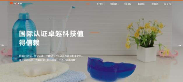 “小哈里的魔法日記”——法國紐樂NULE EF在兒牙矯正領域施展“微笑魔法”