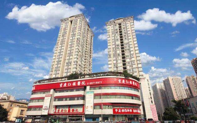 重慶紅樓甲狀腺醫院專業嗎?高尚醫德 誠心服務
