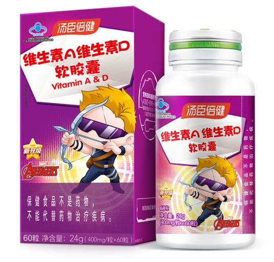 小小年紀(jì)戴眼鏡真可惜,補(bǔ)充湯臣倍健維生素AD要抓緊
