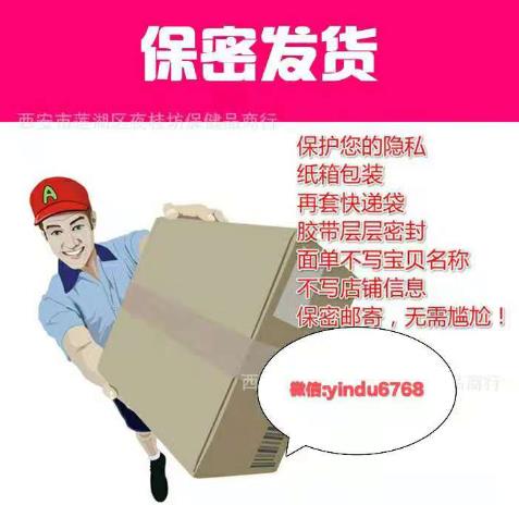 印度必利勁官方購買渠道,分享給大家