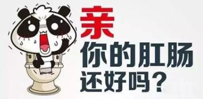 曲靖東大中醫肛腸醫院靠譜嗎?出現這些癥狀別硬扛,需警惕肛腸病