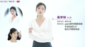 致敬當代中國女性!美萊聯合《瑞麗》走進23位女性的蛻變故事