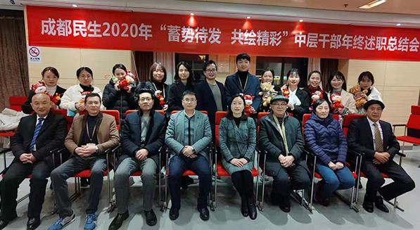 【喜訊】成都民生耳鼻喉醫院 榮升 國家三級耳鼻喉醫院