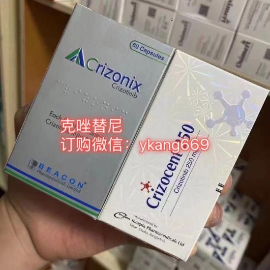 克唑替尼多少錢價格一盒 揭秘賽可瑞克唑替尼250mg價格