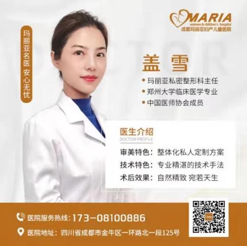 縮陰手術真能管幾年?