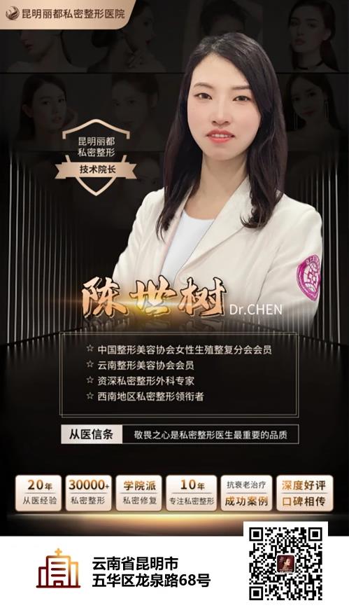昆明女人陰唇大是怎么回事?