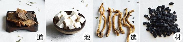 匠心精制養發膏方-胡慶余堂發如海密蔤膏