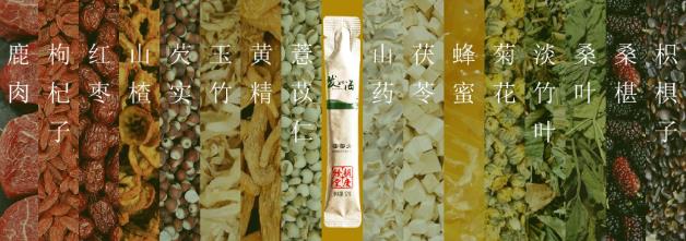 匠心精制養發膏方-胡慶余堂發如海密蔤膏