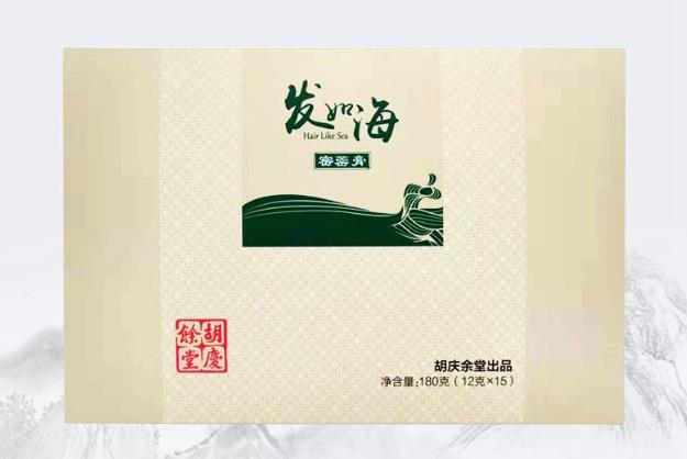 匠心精制養發膏方-胡慶余堂發如海密蔤膏