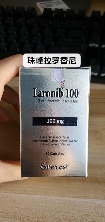 哪里能買到拉羅替尼?仿制版珠峰拉羅替尼國內可以買到嗎