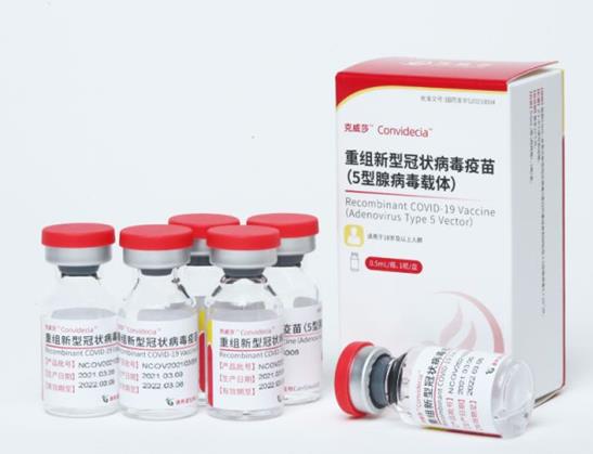 康希諾克威莎帶來強大防御力,提升機體抗體