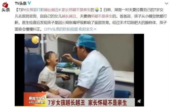 跨年禮包必薅檢查最低1折!武漢民生耳鼻喉醫院暖冬行動進行中
