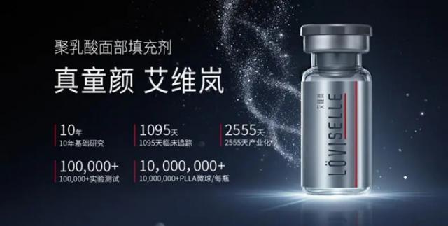 擁抱美麗 艾維嵐童顏針鄂西北獨家首發機構——襄陽華美整形美容醫院 640.webp (1).jpg