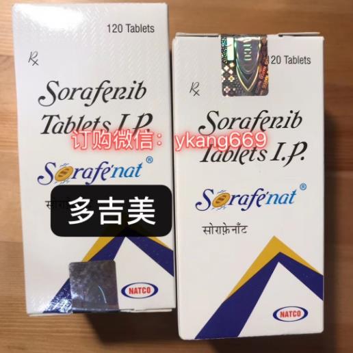 印度靶向藥物索拉菲尼(多吉美)在哪里購買?哪里可以買到