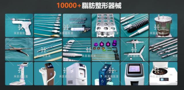 任學會吸脂修復靠譜嗎?全麻or局麻哪個更可行?