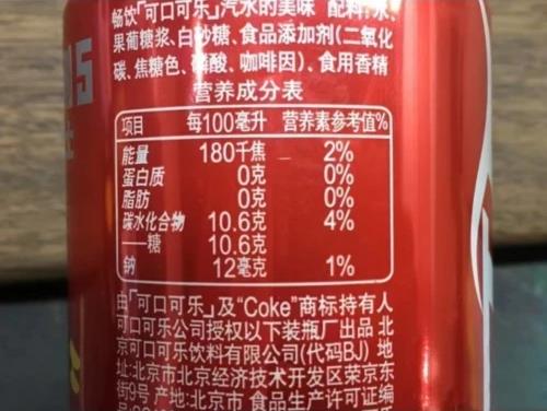 想要達到真正的抗糖化,你需要Umeken清糖丸!