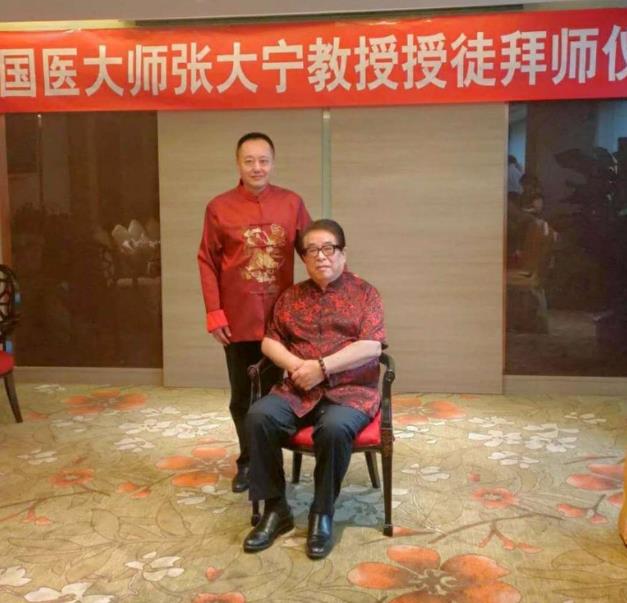 馮善林拜師國醫大師張大寧,傳遞薪火興國粹!