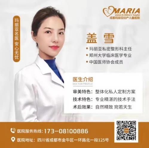 成都有修復處女膜的手術嘛?