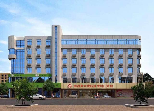 南通復大皮膚病專科門診部好不好?兒童白癜風的病因是什么 1625120692355205.jpg