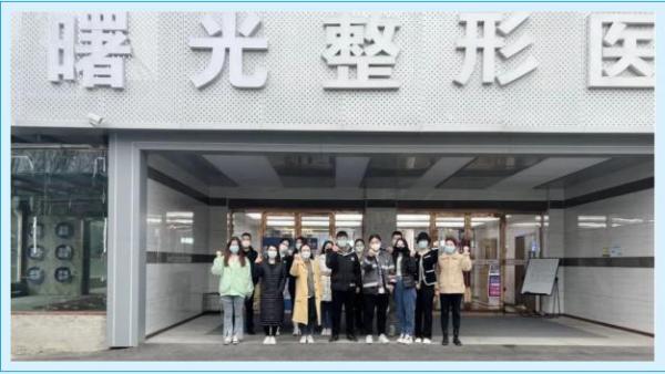 守護(hù)煙臺(tái)!煙臺(tái)曙光整形美容醫(yī)院,21批醫(yī)護(hù)人員543人次投身防疫一線! 3266-8.jpg