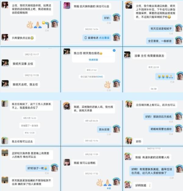 守護(hù)煙臺(tái)!煙臺(tái)曙光整形美容醫(yī)院,21批醫(yī)護(hù)人員543人次投身防疫一線! 3266-9.jpg