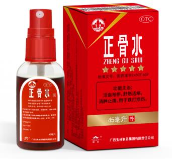 喜報!康臣藥業尿毒清顆粒、正骨水將進駐北京冬奧會中醫藥文化展館