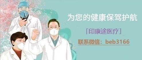 珠峰奧拉帕尼150mg最新價(jià)格 奧拉帕利仿制藥價(jià)格多少錢