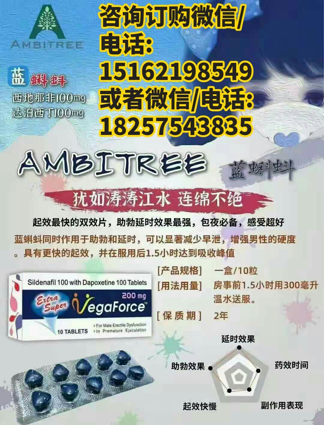 印度超級希愛力雙效片在國內哪里能買到?