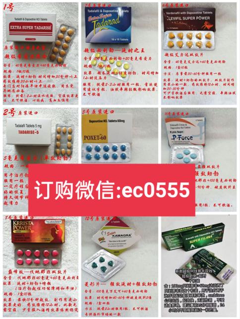 印度超級希愛力雙效片在國內賣多少錢一盒?