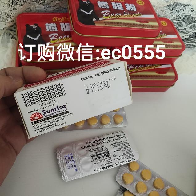印度超級希愛力雙效片在國內賣多少錢一盒?