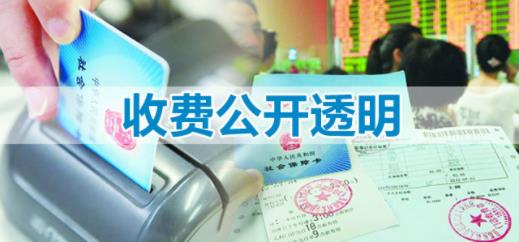 太原紡織職工醫院口碑好嗎 百姓聚焦,平價不平質