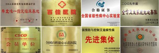太原紡織職工醫院口碑好嗎 百姓聚焦,平價不平質