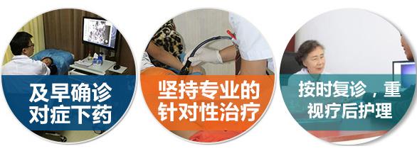 南通白癲風醫院【名醫會診公告】上海名醫秦立模會診南通復大