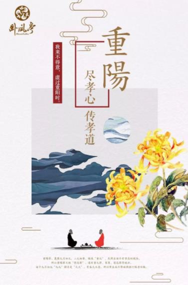臥鳳亭SPA會館: 休閑舒壓放松調理 , 高端全面深度